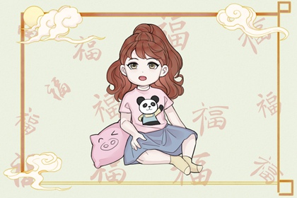 择吉老黄历 择吉日历 择吉老皇历