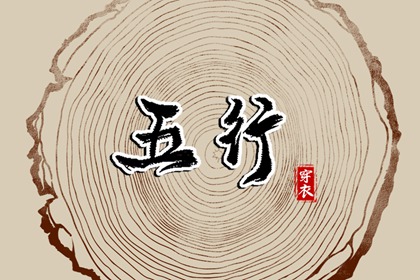 日历网_日历表查询_万年历日历黄历