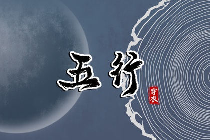 黄道吉日查询2026,日历2026年黄道吉日,老黄历黄道吉日查询
